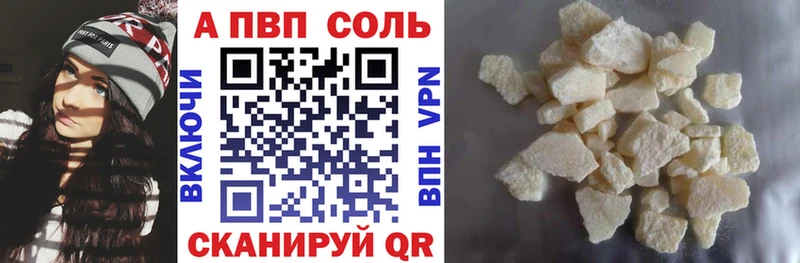 Альфа ПВП СК  Ноябрьск 