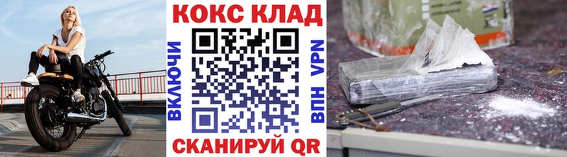 как найти закладки  Ноябрьск  hydra зеркало  COCAIN FishScale 