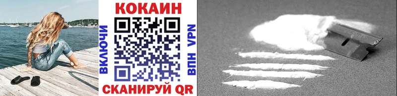 Cocaine Fish Scale Ноябрьск