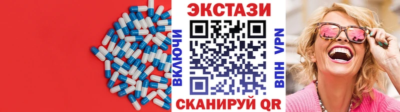 Экстази mix  где найти наркотики  Ноябрьск 