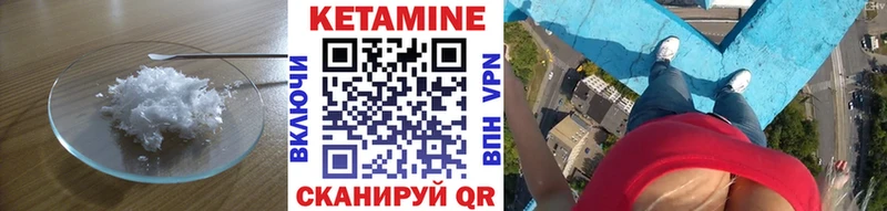 blacksprut зеркало  Ноябрьск  Кетамин VHQ 