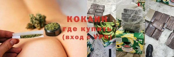 соль ск Вязники
