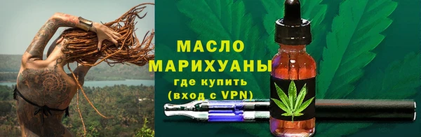 соль ск Вязники