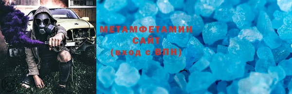 гашик Вязьма