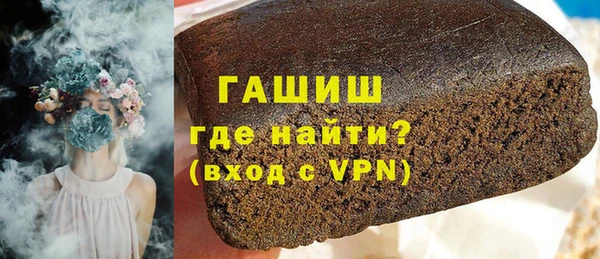 мдма Вяземский