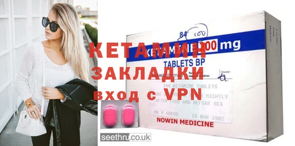 мдма Вяземский