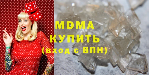 jwh Слюдянка