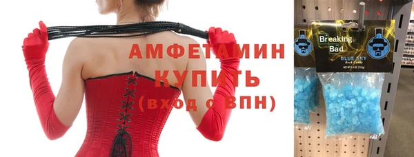 соль ск Вязники