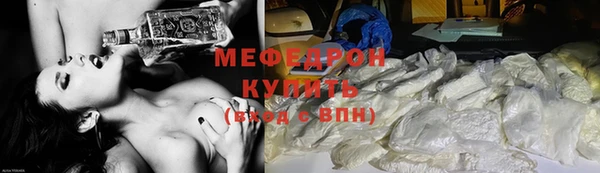 мдма Вяземский