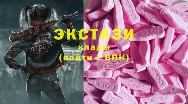 мдма Вяземский