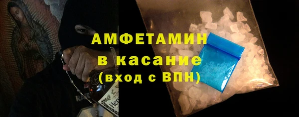 твердый Волоколамск