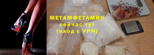 мдма Вяземский