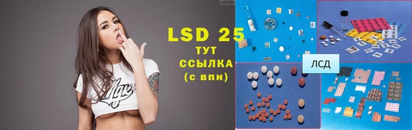 мдма Вяземский