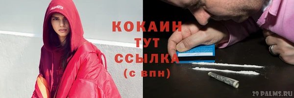 соль ск Вязники