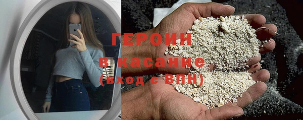 гашик Вязьма