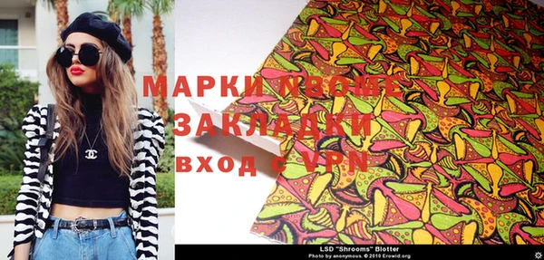 соль ск Вязники