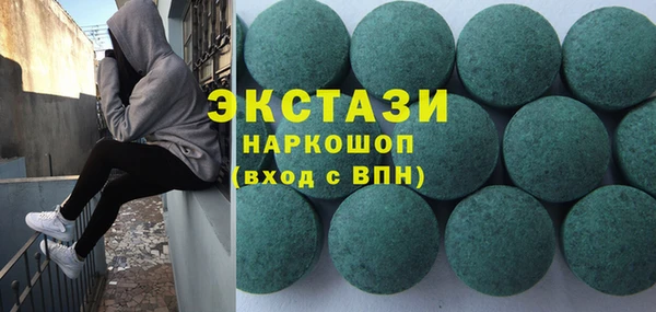 мдма Вяземский
