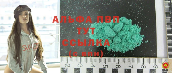 соль ск Вязники