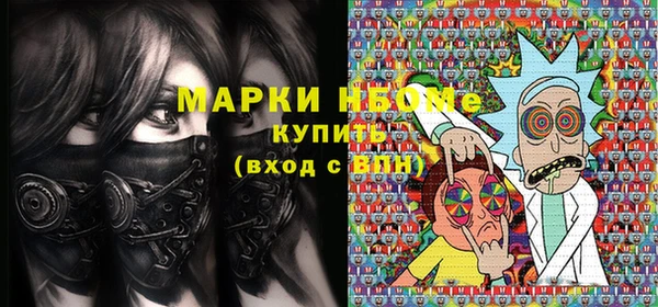 соль ск Вязники