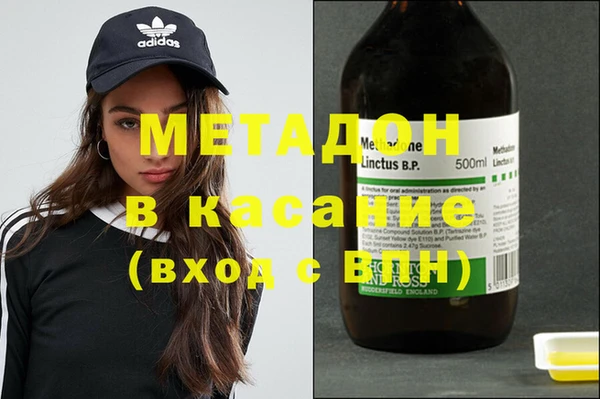 мдма Вяземский