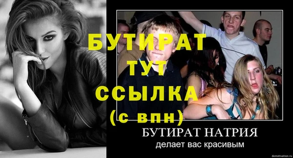 jwh Слюдянка