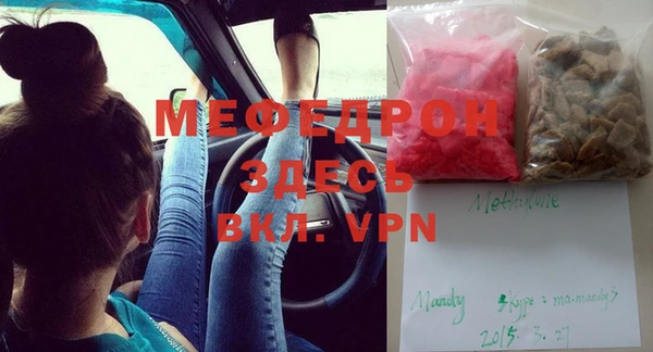 соль ск Вязники
