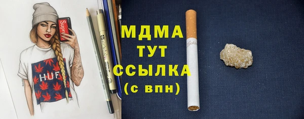 соль ск Вязники