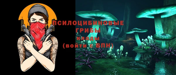 прущие крисы Волосово