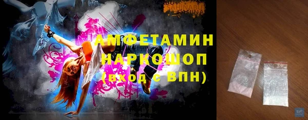 соль ск Вязники