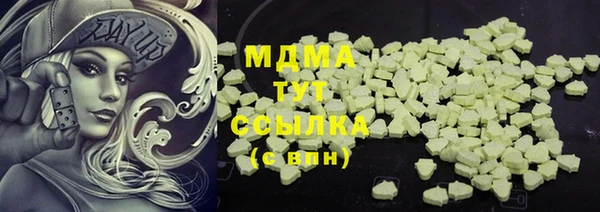 гашик Вязьма