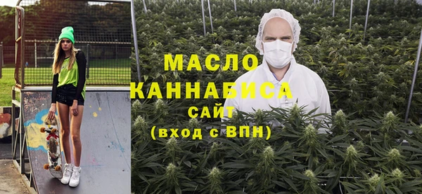 мдма Вяземский