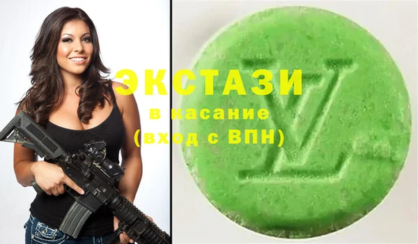 мдма Вяземский