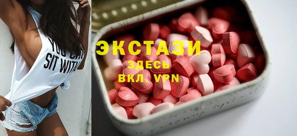 мдма Вяземский