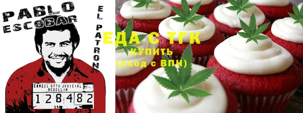 мдма Вяземский