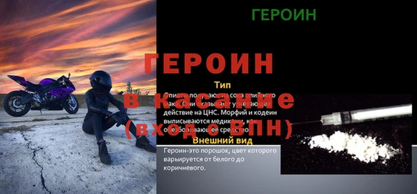 мдма Вяземский