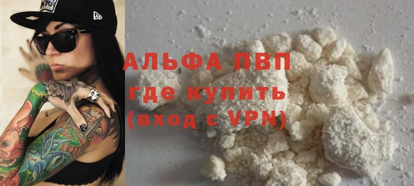 мдма Вяземский