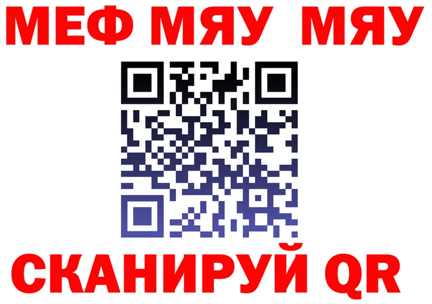 APVP СК КРИС ТОР мориарти mega Ноябрьск