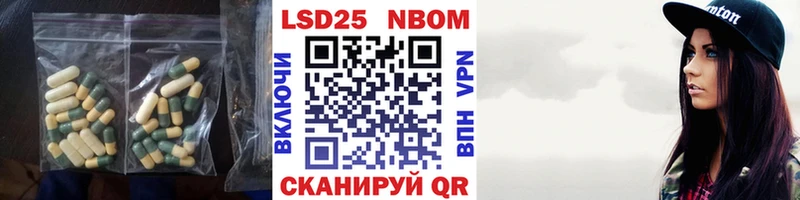 как найти   Ноябрьск  LSD-25 экстази кислота 