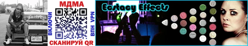 МДМА Molly  MEGA как войти  Ноябрьск 