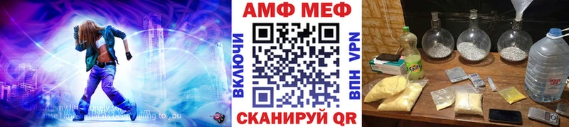 Метамфетамин кристалл  Ноябрьск 