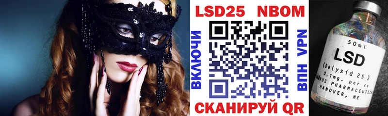 Марки NBOMe 1500мкг  Ноябрьск 