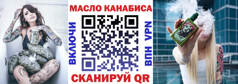 ТГК Wax  Ноябрьск 